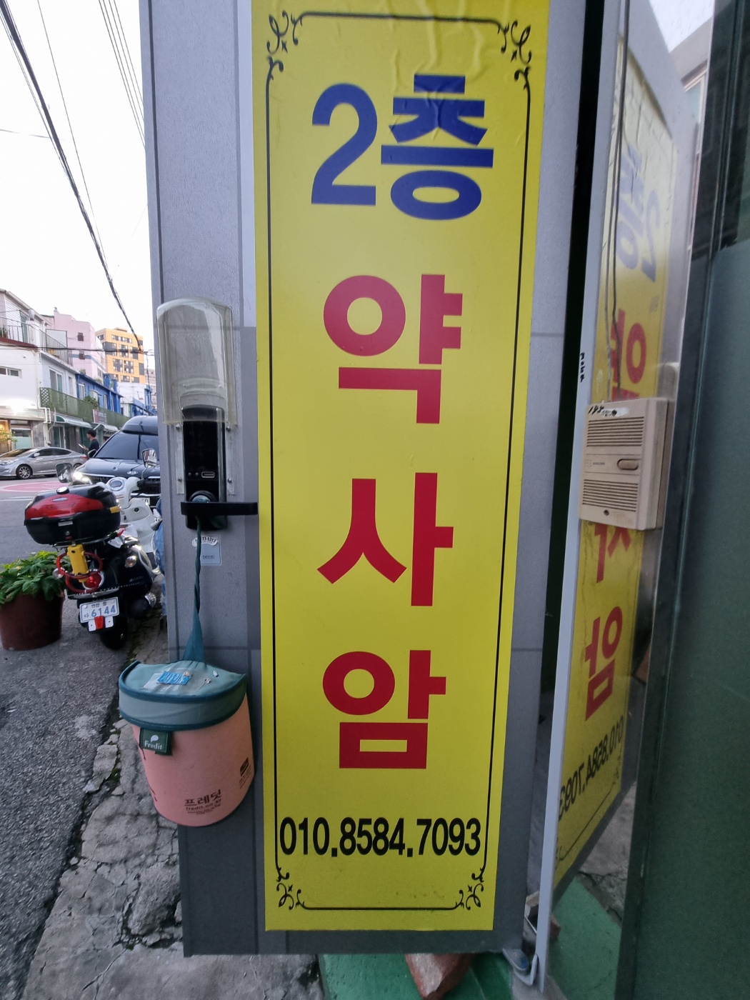 2000769928_kzgrtjpS_0f1761153eab31b5050f8b4ba1cfba472f08a414.jpg 이미지크게보기