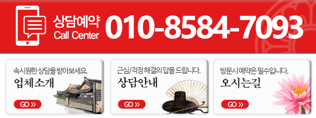 약사암_메인