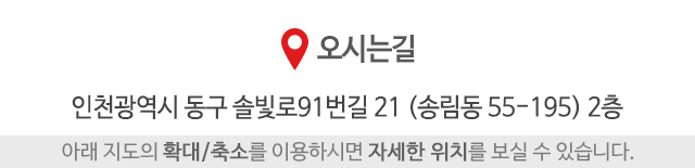 약사암_주소